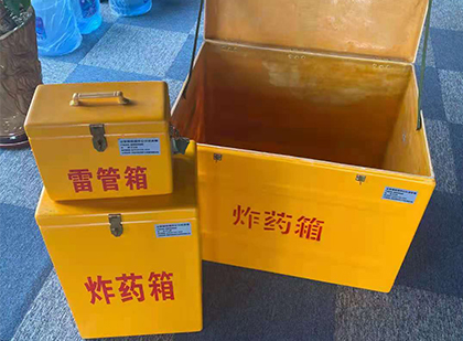 孝南玻璃钢（雷管）炸药箱