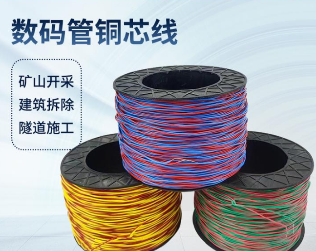 孝南如何正确使用放炮线爆破母线