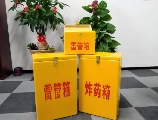 孝南玻璃钢炸药箱与普通炸药箱有什么区别？