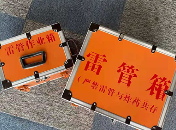 孝南雷管箱规范存放管理标准