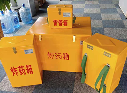 孝南炸药箱在爆破作业中的重要性