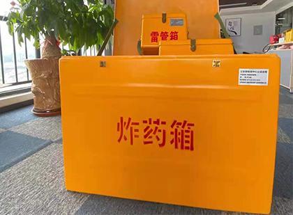 孝南如何正确选择炸药箱？