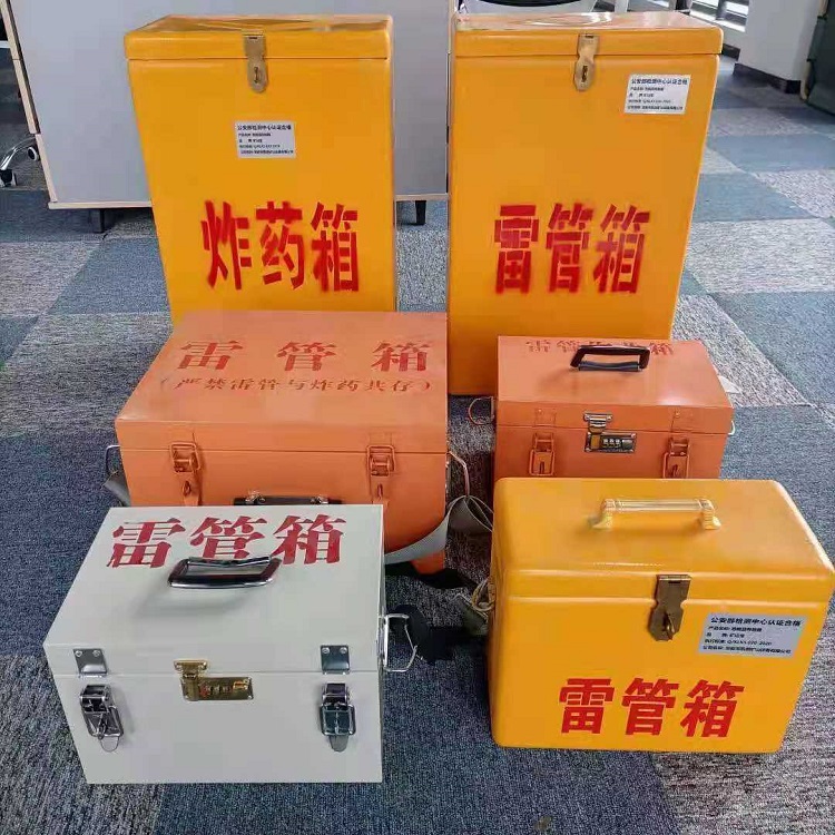孝南雷管炸药箱常用材质解析：安全与适配性的双重考量