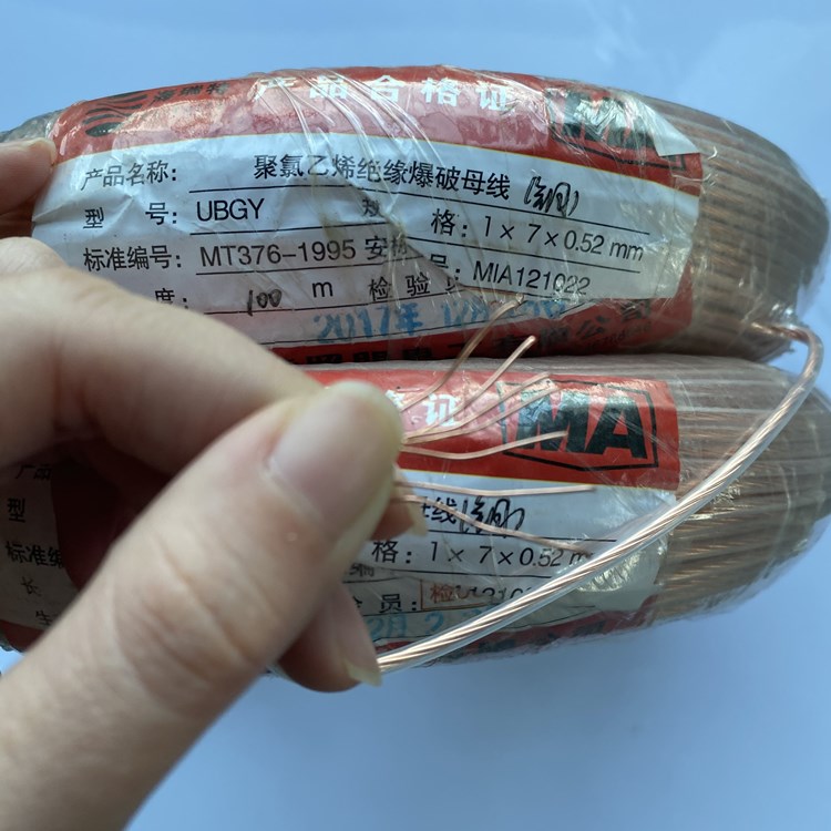 孝南矿用爆破铜芯母线的性能解析以及应用场景说明