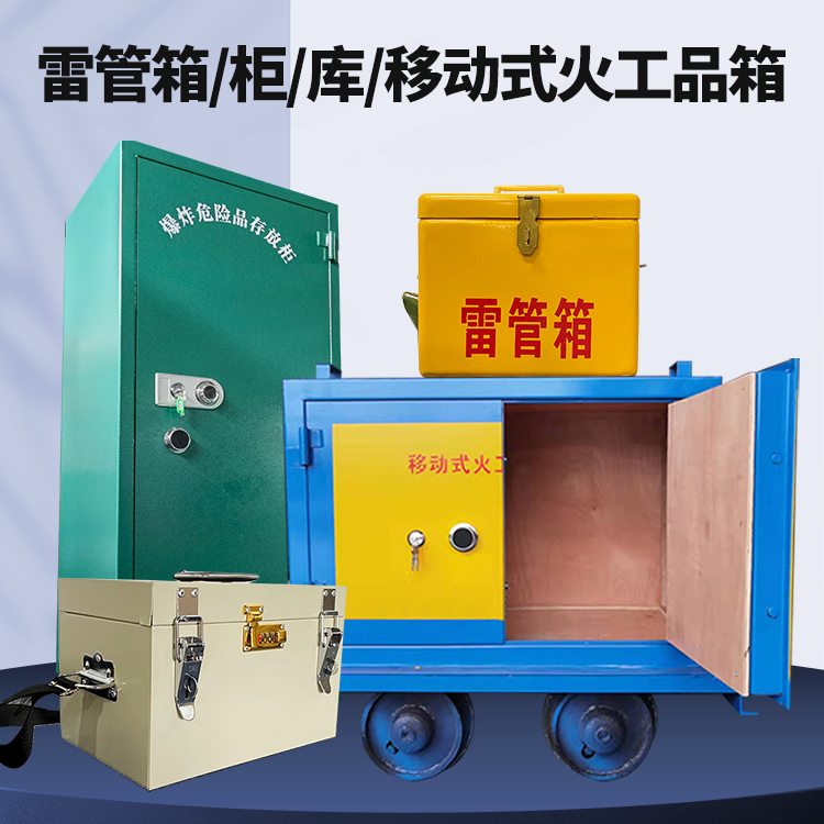 孝南凯龙KL-600YD/KL-762YD/KL-900YD火工品运输车的标准规格型号和尺寸说明